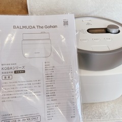 美品！バルミューダ ザ・ゴハン 3合炊き 電気炊飯器 BALMUDA The Gohan K08A-WH の画像