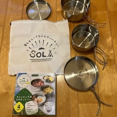 ソラリラ　キャンピング鍋　4点セットの画像