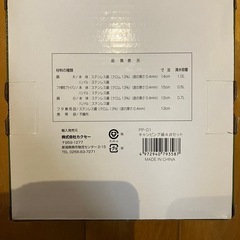 ソラリラ　キャンピング鍋　4点セットの画像