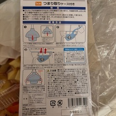DCMつまり取りの画像