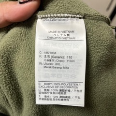 NIKE ナイキ フリース スウェット トップス XXLの画像