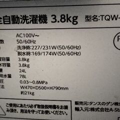 ミニ洗濯機の画像
