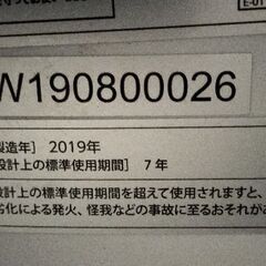 ミニ洗濯機の画像