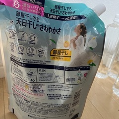 レノア 柔軟剤 おひさまの香りの画像