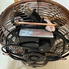 サーキュレーター　銅色の画像