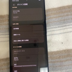 グーグル　ピクセル6aの画像