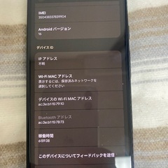 グーグル　ピクセル6aの画像