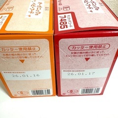 【ジュース代わりにも】森永　オーガニックのベビーフード　2箱（12本）の画像