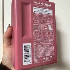 リウェア 衣類再生柔軟剤 の画像