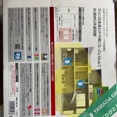 Wi-Fiルーターの画像