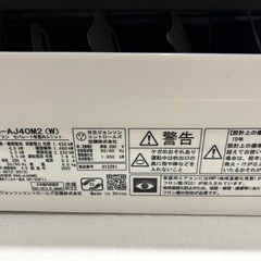 エアコン　しろくまくんの画像