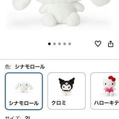 シナモンロール
の画像