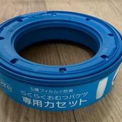 おむつバケツ　ゴミ箱　ベビーグッズ　トイザらス　ベビザラスの画像