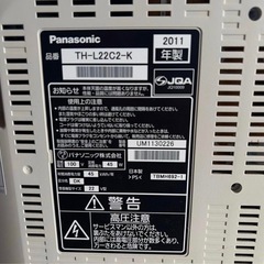 Panasonic TH-L2C2-K 22インチテレビの画像
