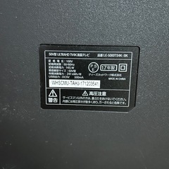 テレビ　　ジャンク品の画像