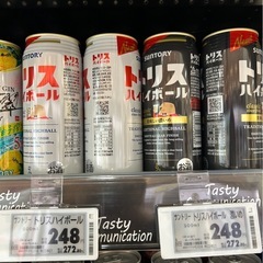 🟡お酒（サントリー）500ml 4点の画像