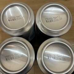 🟡お酒（サントリー）500ml 4点の画像