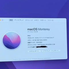 Apple iMac 27 i7 24GB 128GB 2TB 5K 2015の画像