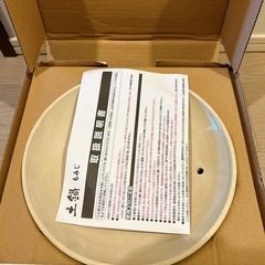 【未使用】土鍋9号の画像