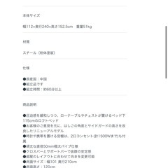 ロフトベッド　2段ベッド
の画像