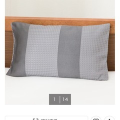 ニトリ未使用品　
掛け布団カバー2点➕枕カバー4点の画像