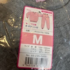 レディース　ルームウェアM新品の画像