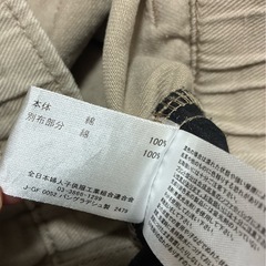 ストレートパンツ３色セットの画像