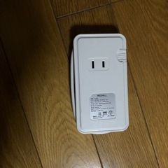 電源タップの画像
