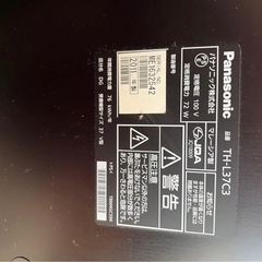 液晶テレビ　パナソニック　ジャンクの画像