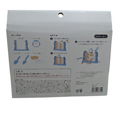 プッシュブロックゲームの画像