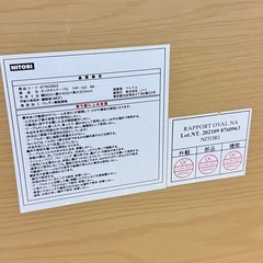 ローテーブルの画像