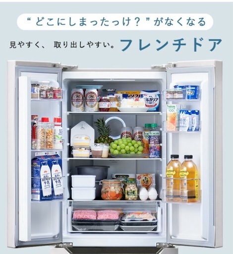 アイリス冷蔵庫 大型 観音開き 320L 自動霜取り