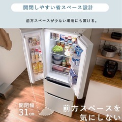 アイリス冷蔵庫 大型 観音開き 320L 自動霜取りの画像