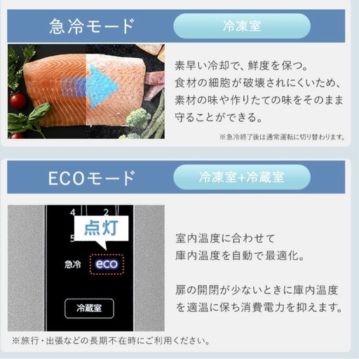 アイリス冷蔵庫 大型 観音開き 320L 自動霜取り