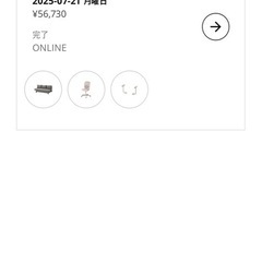 【取引先決まり】IKEAソファベッドの画像