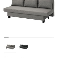 【取引先決まり】IKEAソファベッドの画像