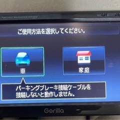 SANYO Gorilla NV-SB530DT   の画像