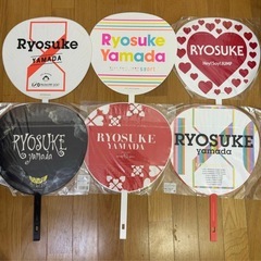 【まとめ売り】山田涼介　うちわ　6枚セットの画像