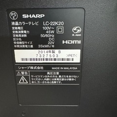 【ジャンク品】シャープ　液晶テレビの画像