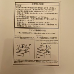 棚 ワゴン 高さ出せますの画像