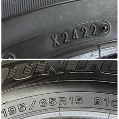 195/65R15🌈2022年製ダンロップウィンターマックス02🌈スタッドレス4本セット‼️人気のミニバン、プリウス等サイズ🌈の画像