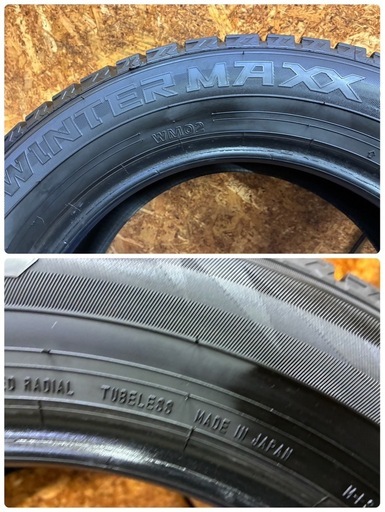 ⭐️⭐️195/65R15⭐️⭐️?2022年製ダンロップウィンターマックス02?スタッドレス4本セット‼️人気のミニバン、プリウス等