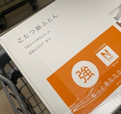 こたつ
