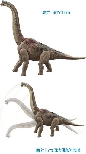 ブラキオサウルス