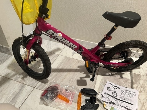 ストライダー14x (ロン) 中央の子供用自転車の中古あげます・譲ります