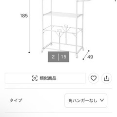 洗濯物干し　室内用の画像