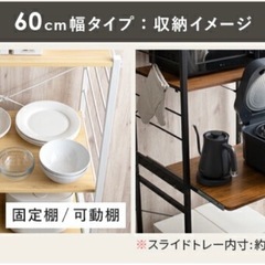 キッチンラックの画像