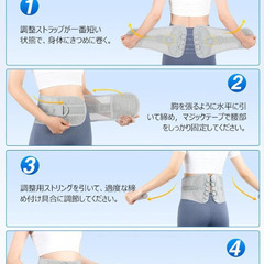 ☆★新品未使用★☆ 腰痛ベルト 腰痛 コルセット 男性 女性 骨盤 L (89cm-102cm)の画像