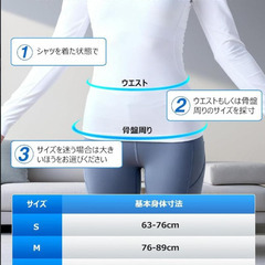 ☆★新品未使用★☆ 腰痛ベルト 腰痛 コルセット 男性 女性 骨盤 L (89cm-102cm)の画像