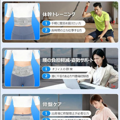 ☆★新品未使用★☆ 腰痛ベルト 腰痛 コルセット 男性 女性 骨盤 L (89cm-102cm)の画像